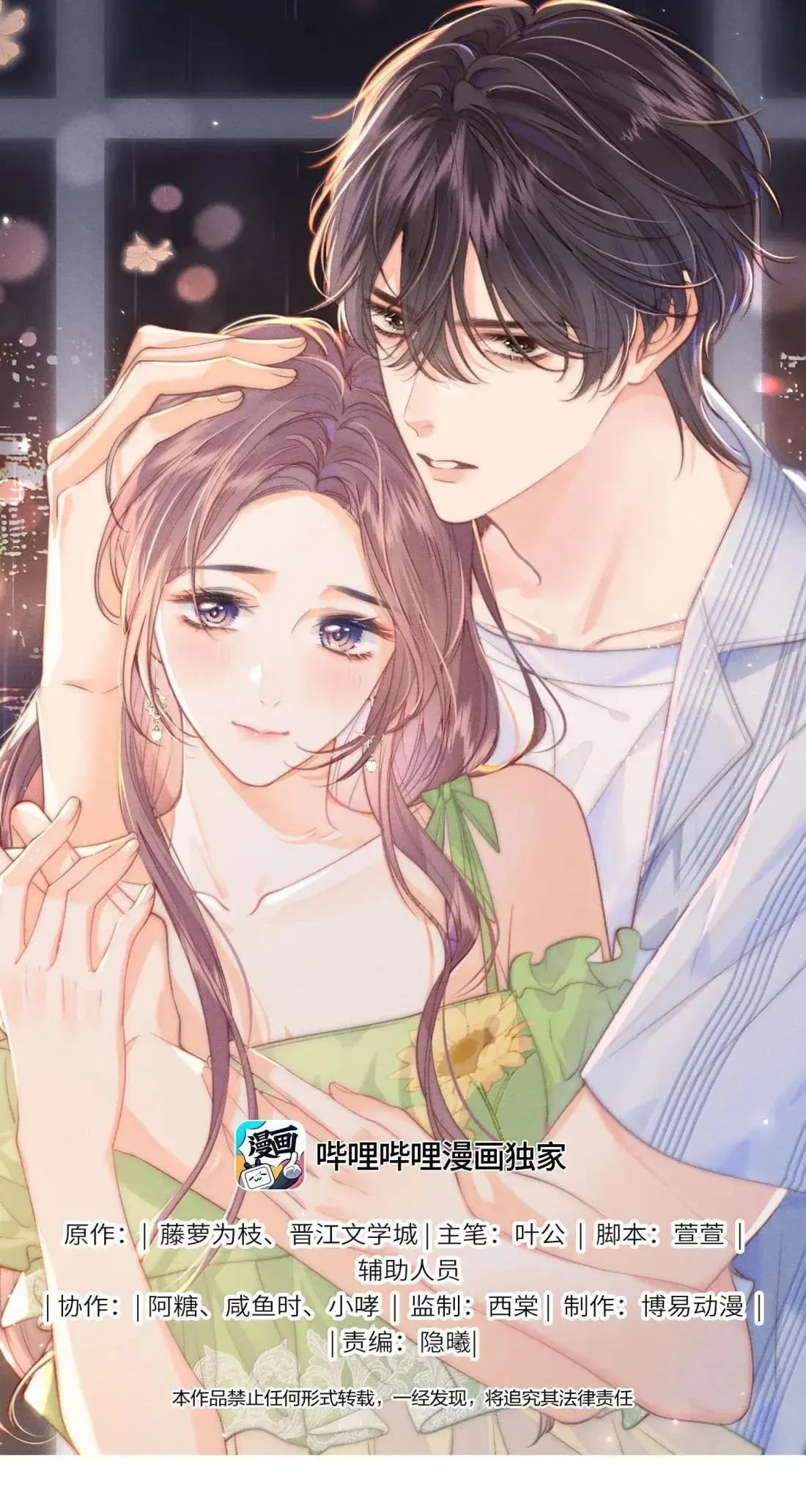 第0页