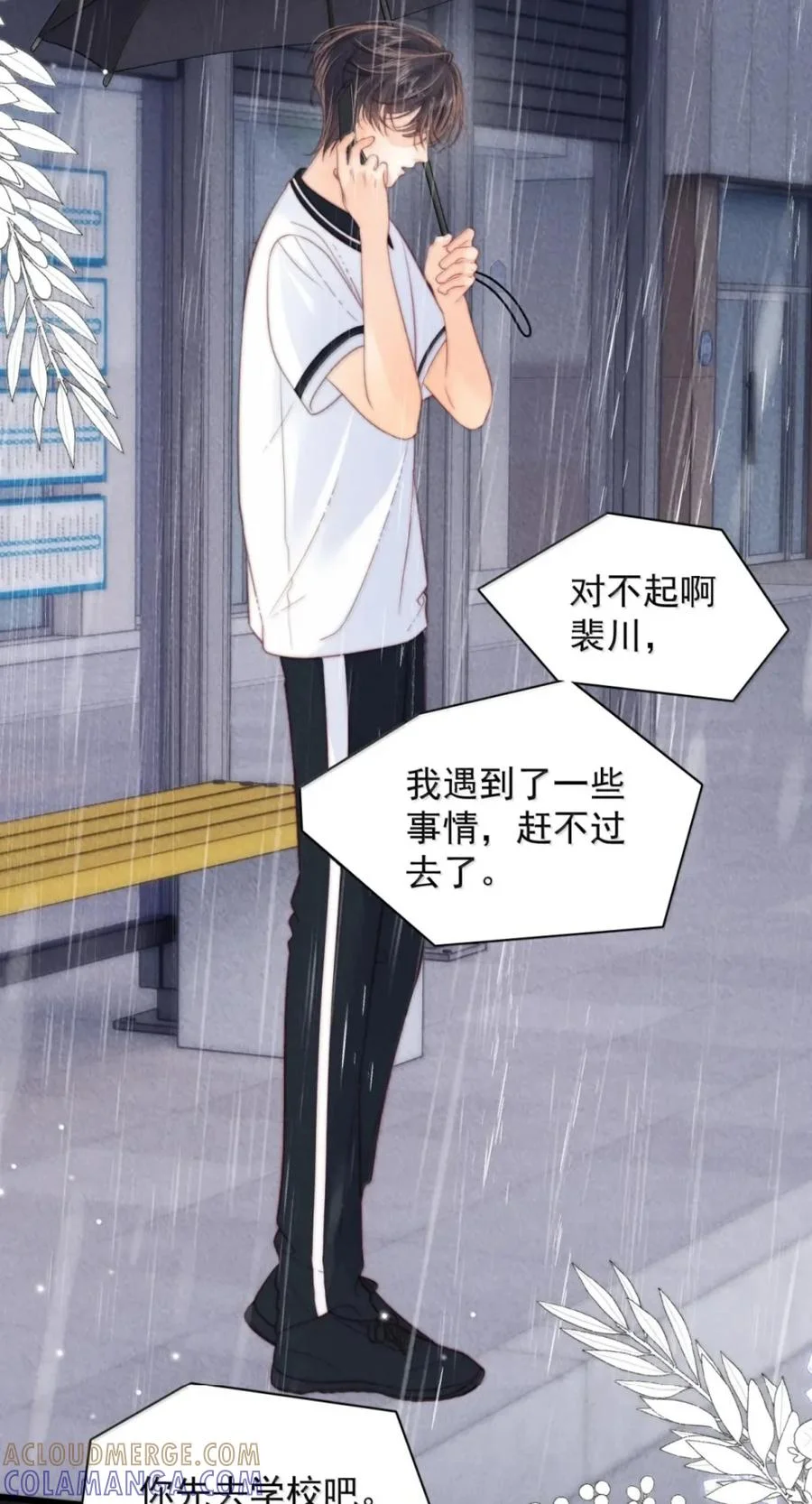 第117页