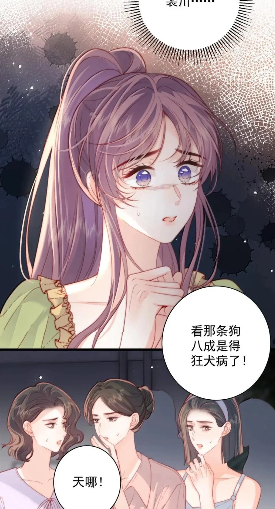 第105页