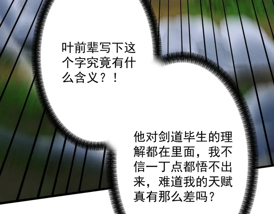 第297页