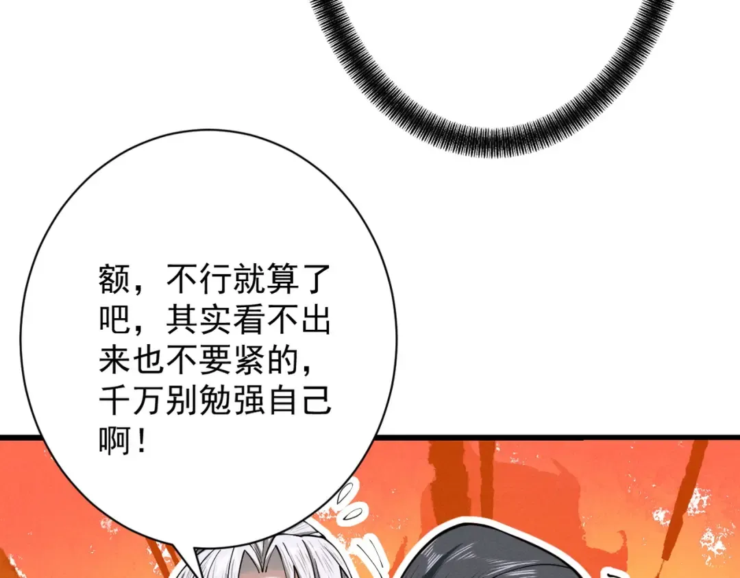 第300页