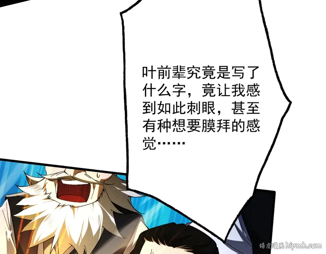 第237页