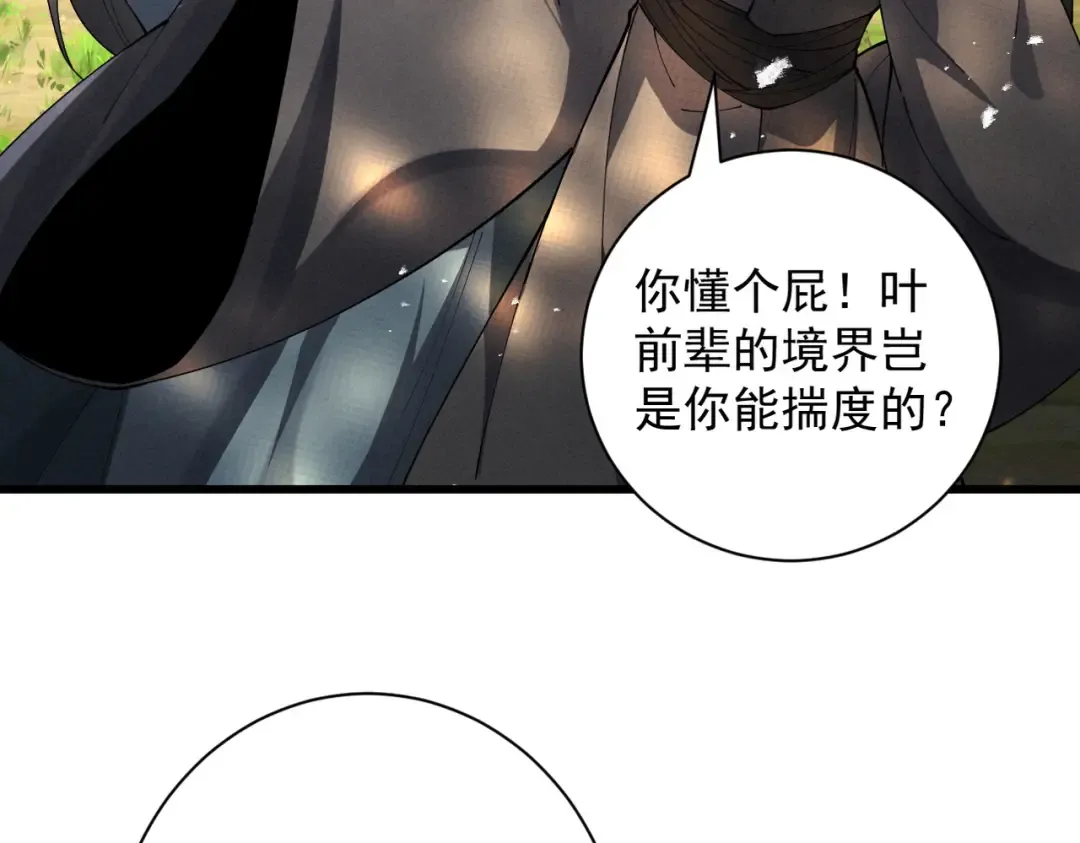第321页