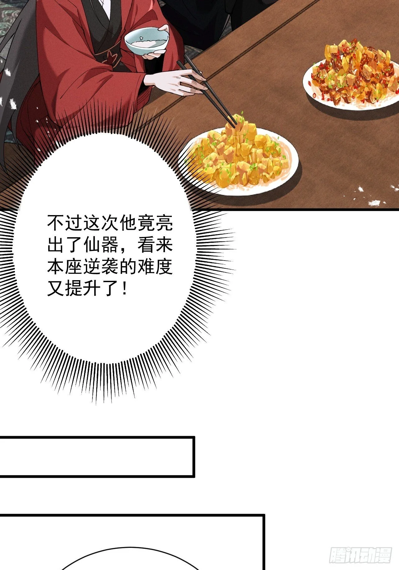 第225页