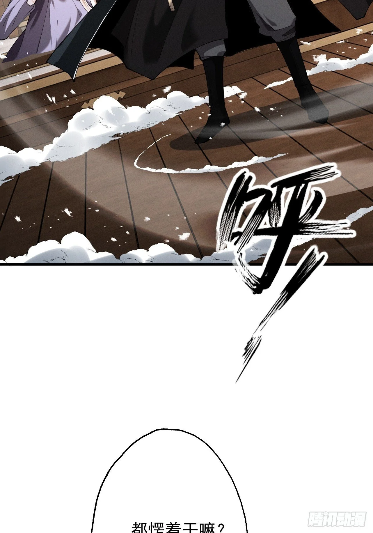 第210页