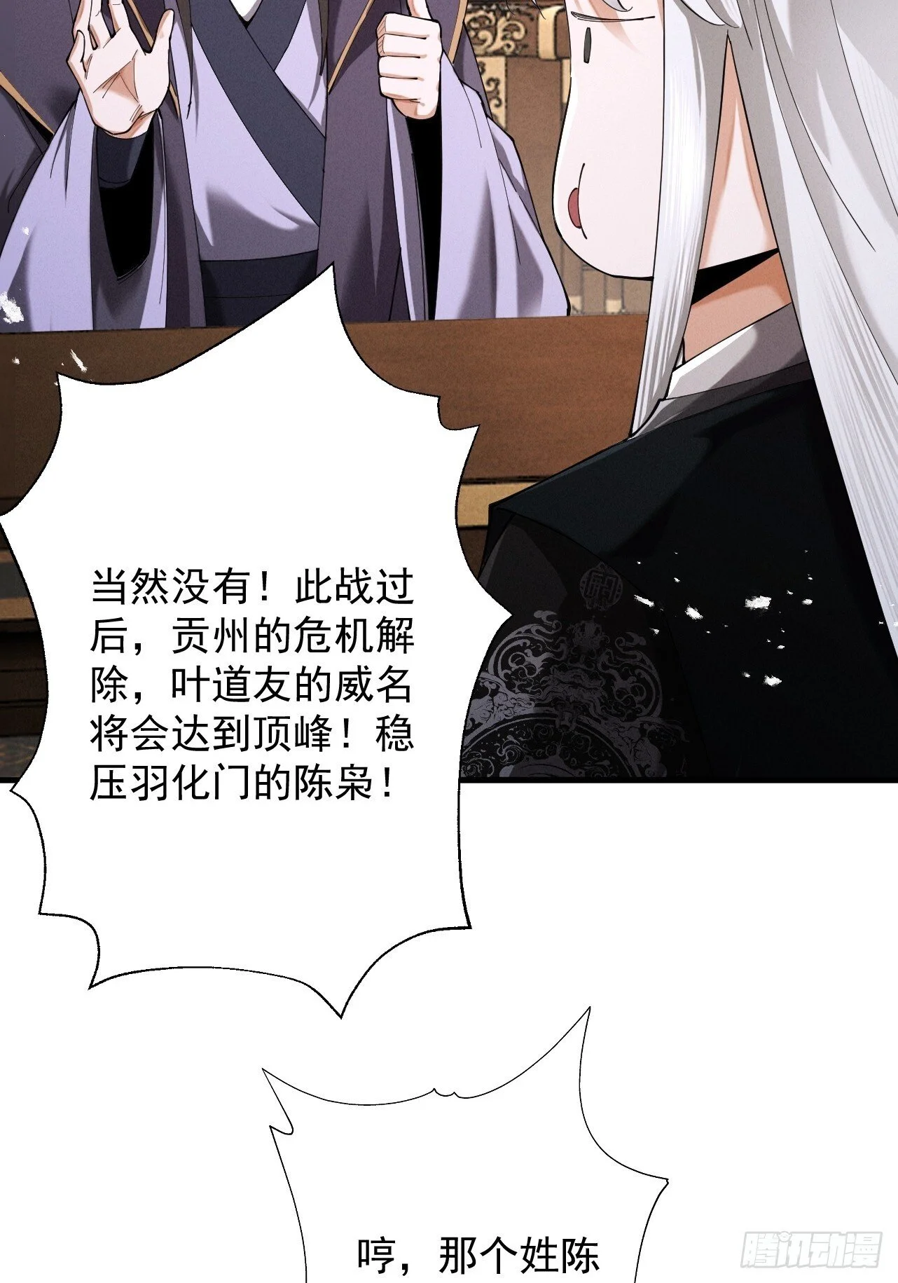 第219页