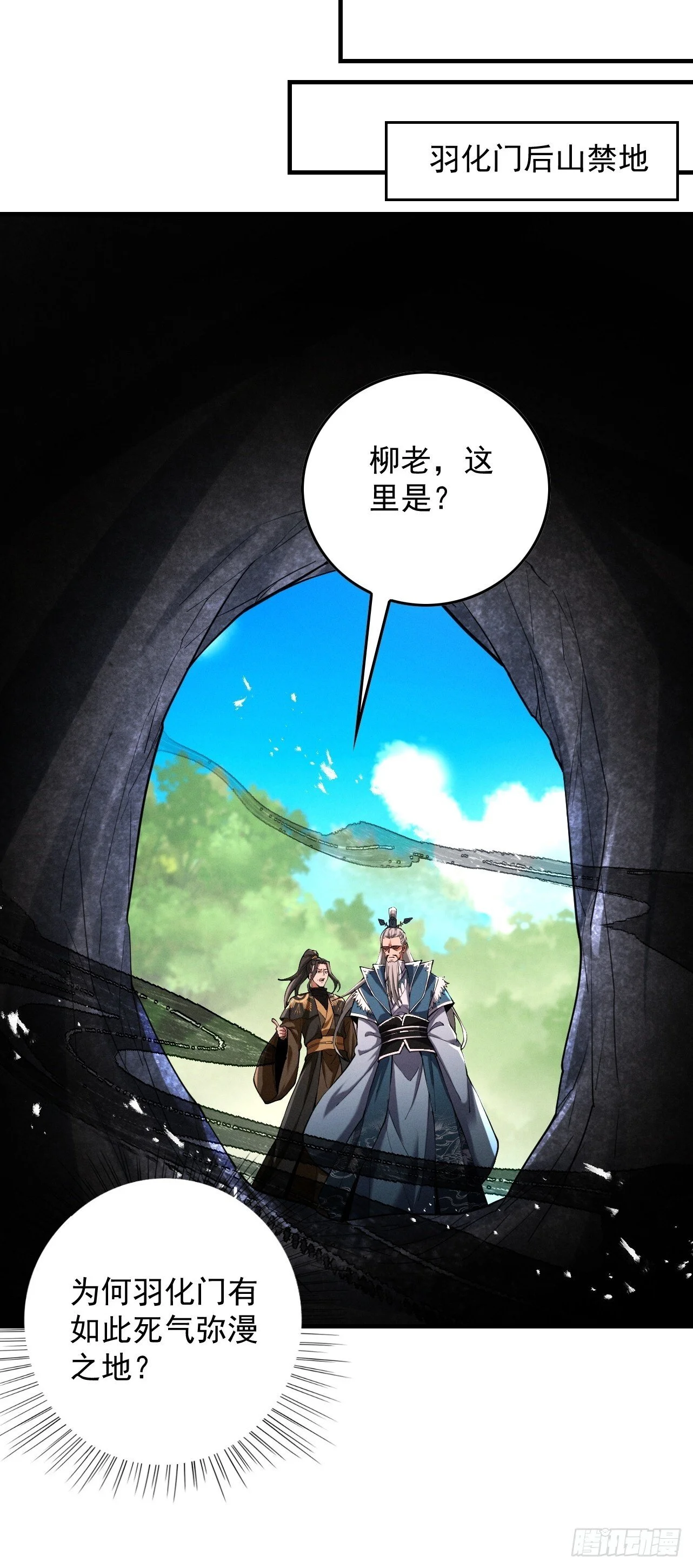 第246页