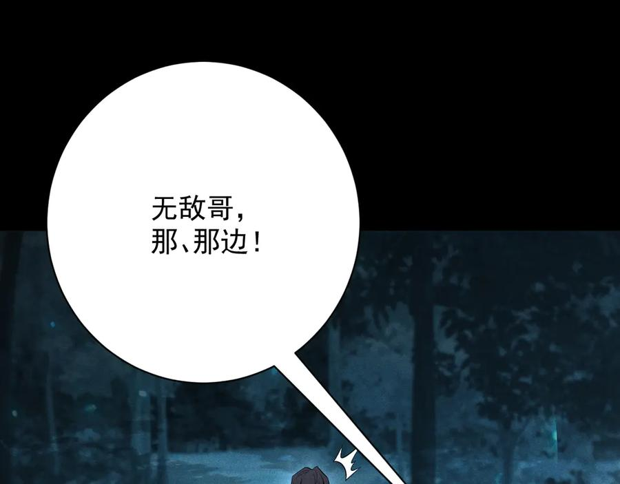 第381页