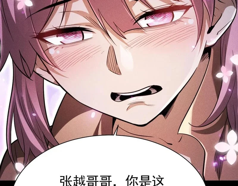 第261页