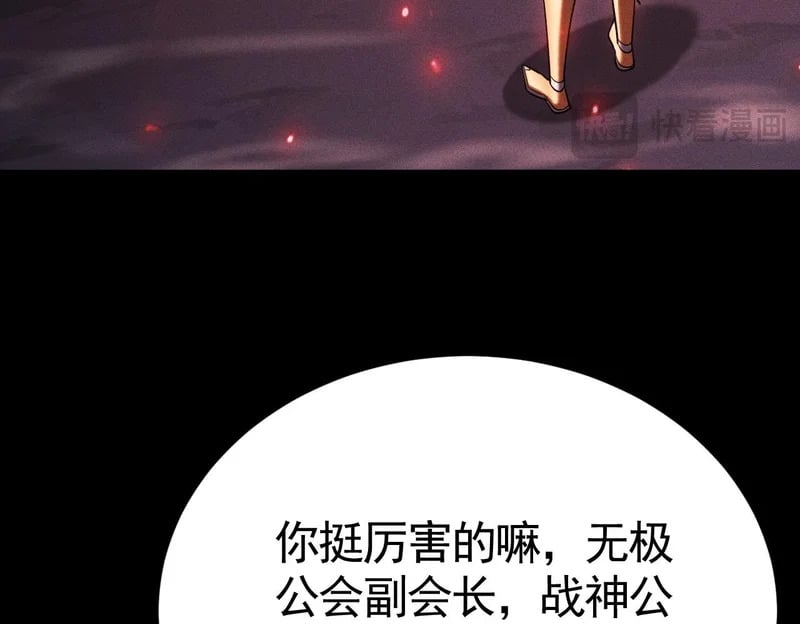 第237页