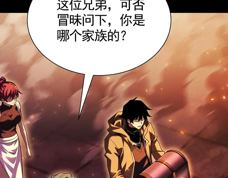 第258页