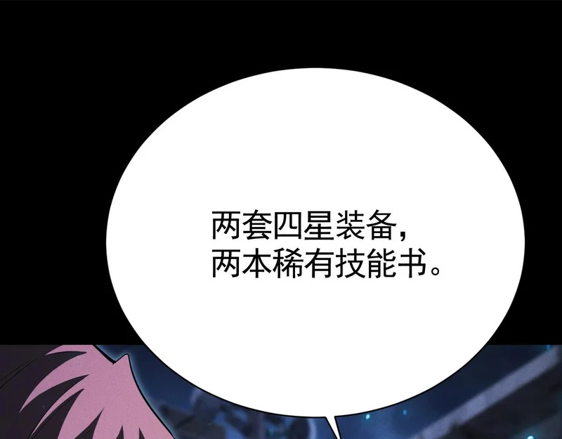 第366页