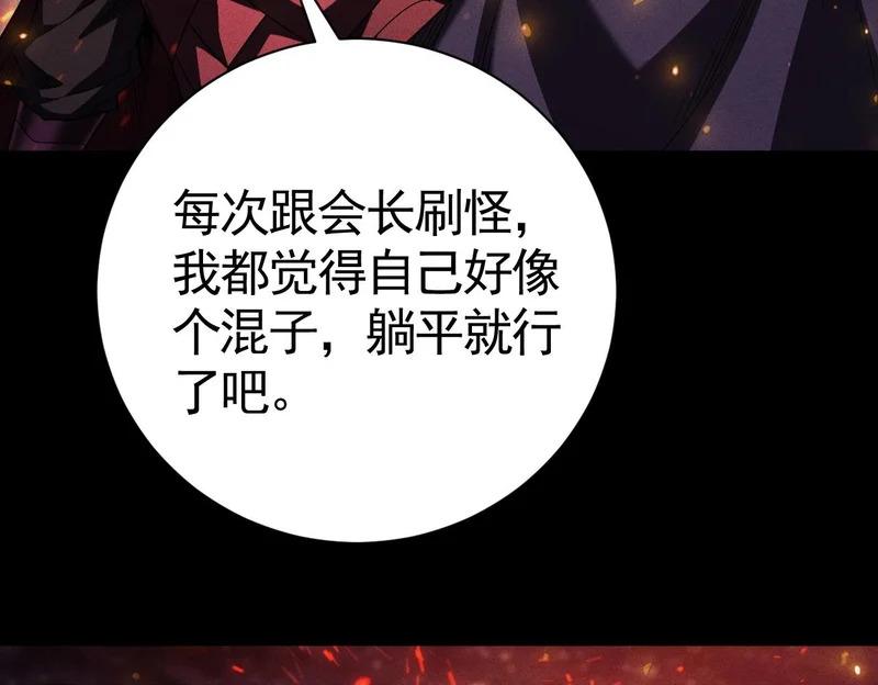 第387页