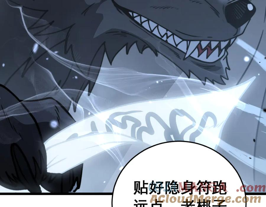 第360页