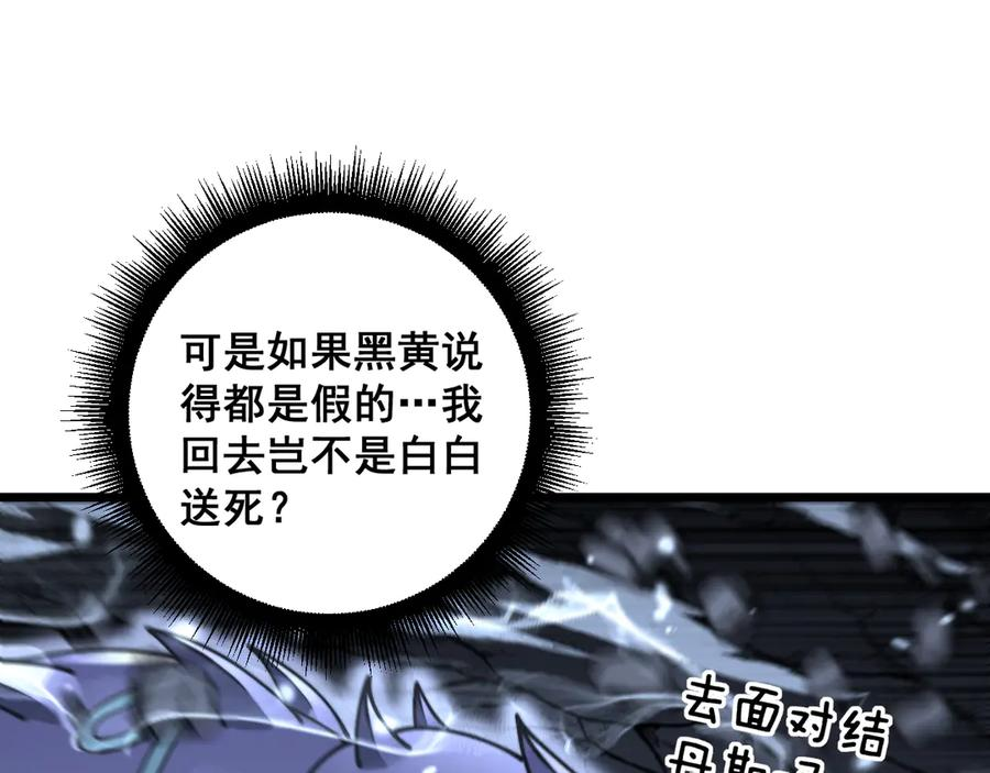 第429页
