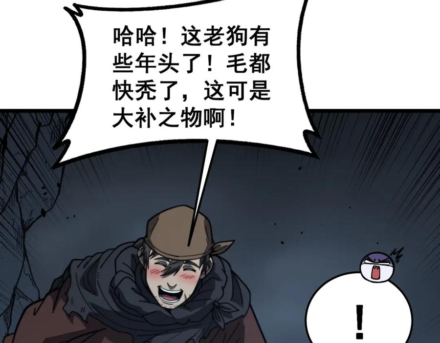 第231页