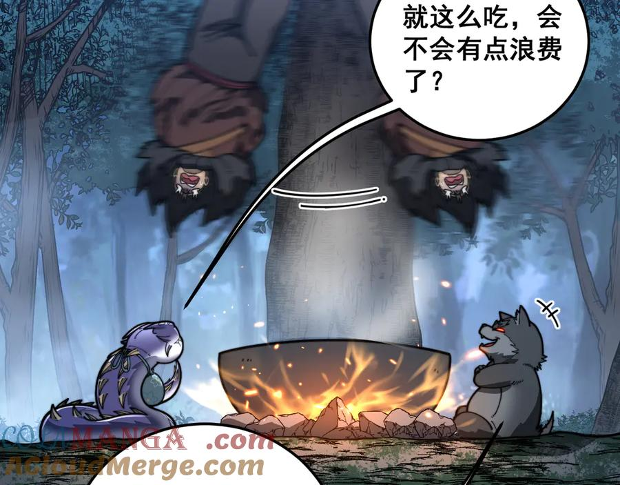 第300页
