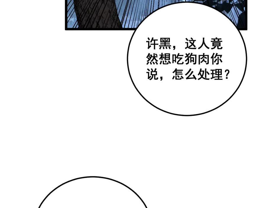 第285页