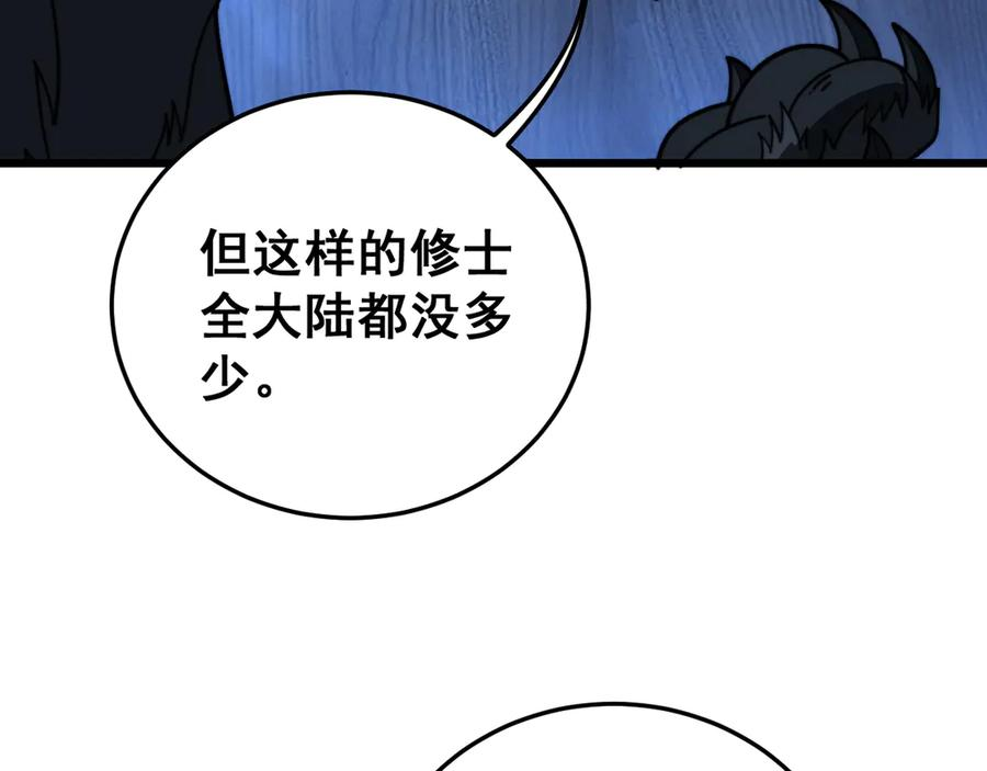 第243页