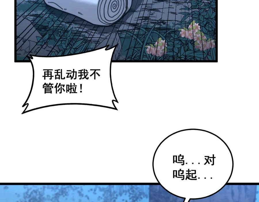 第339页