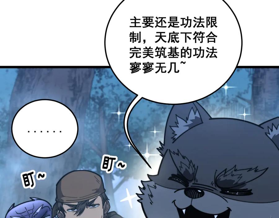 第246页