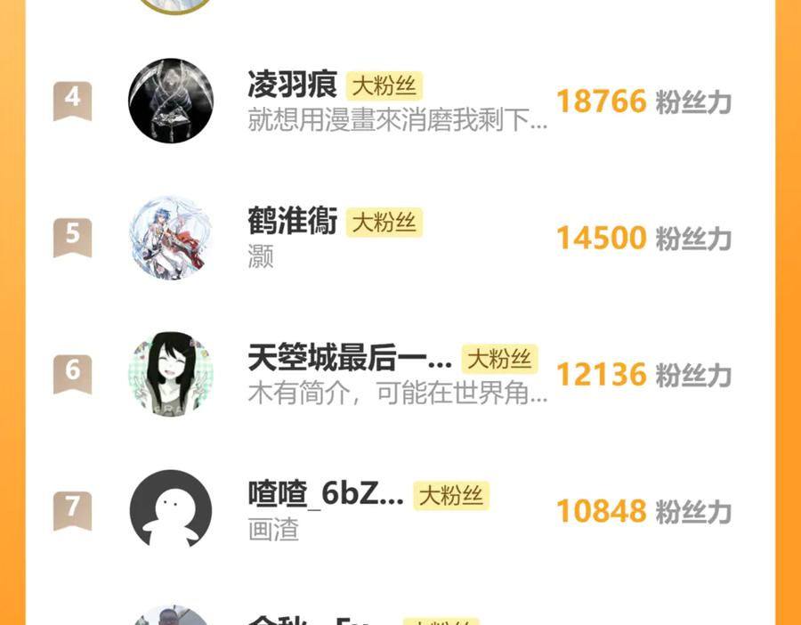 第474页