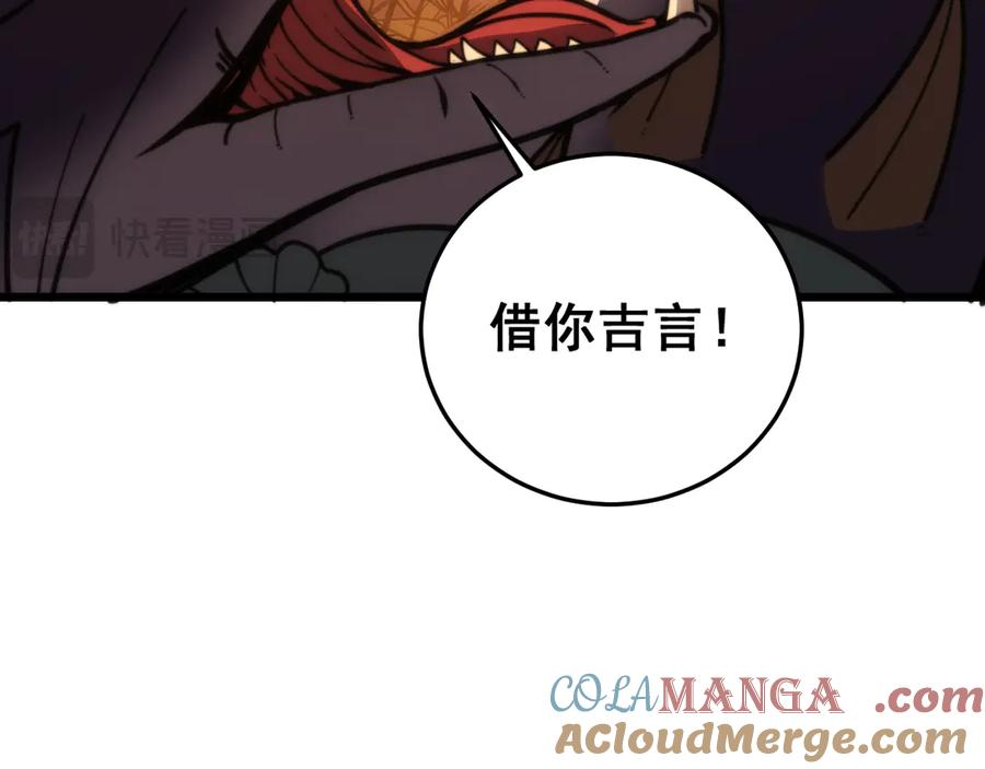 第420页