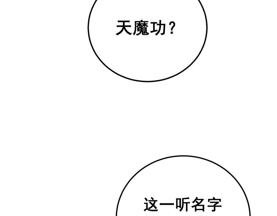 第267页