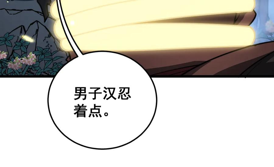第345页