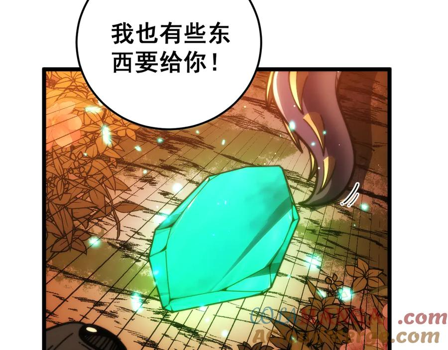 第432页