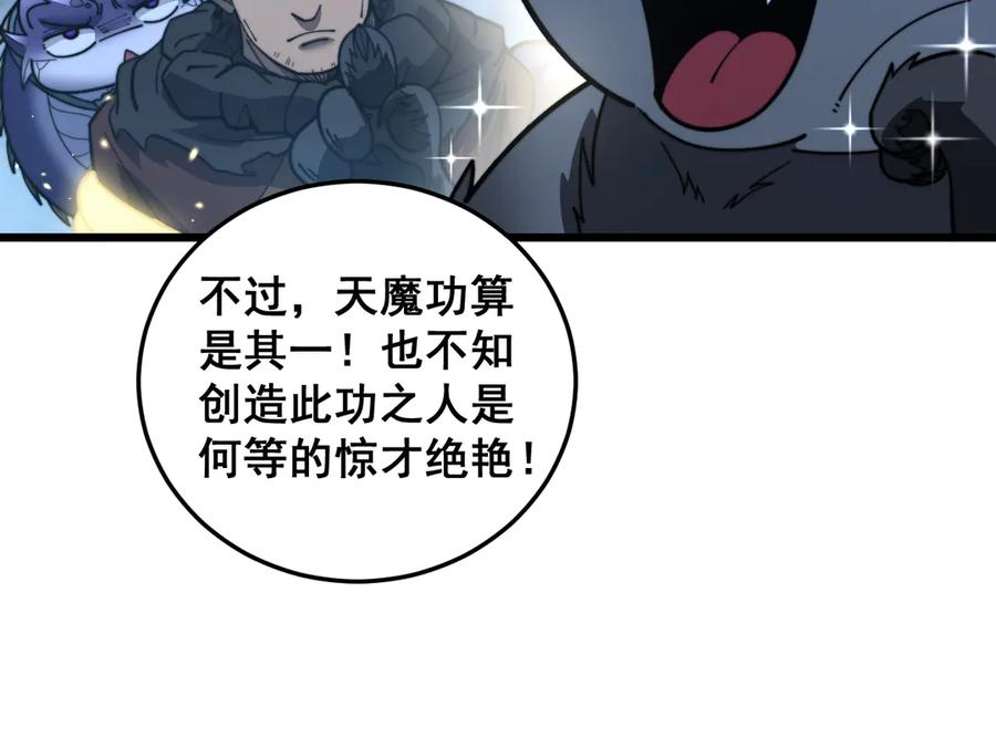 第249页