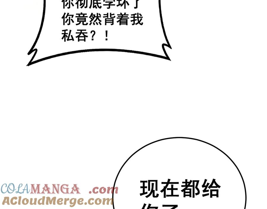 第444页