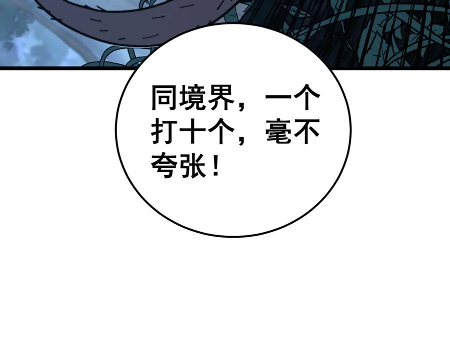 第225页