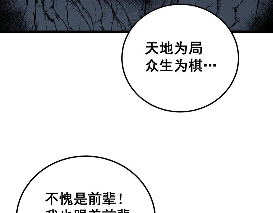 第219页