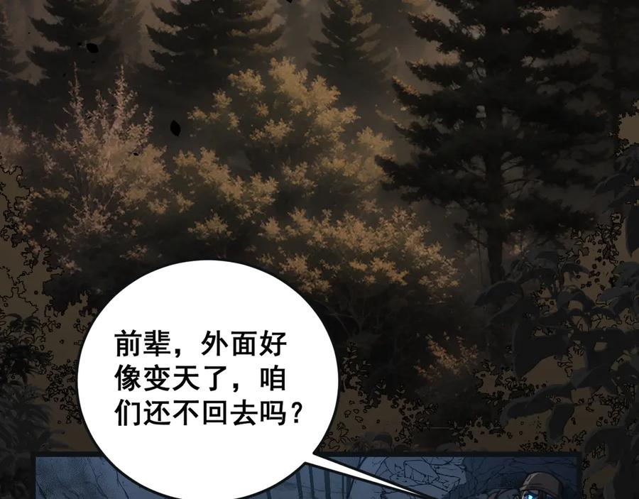 第237页