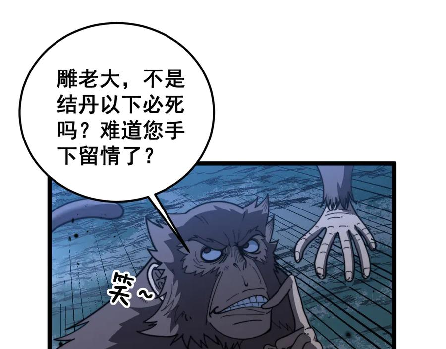 第363页