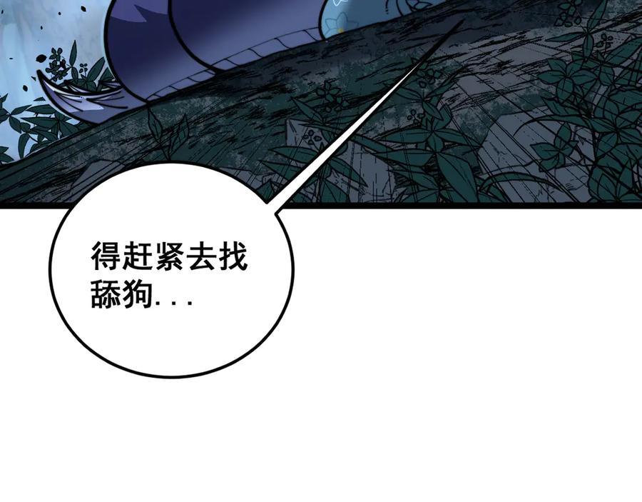第414页