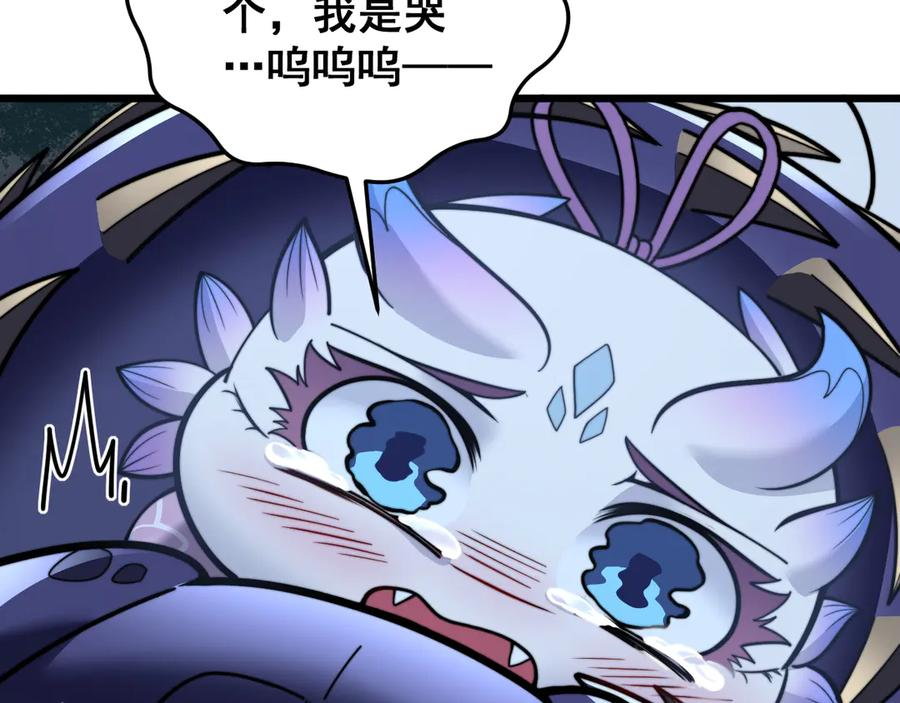 第261页