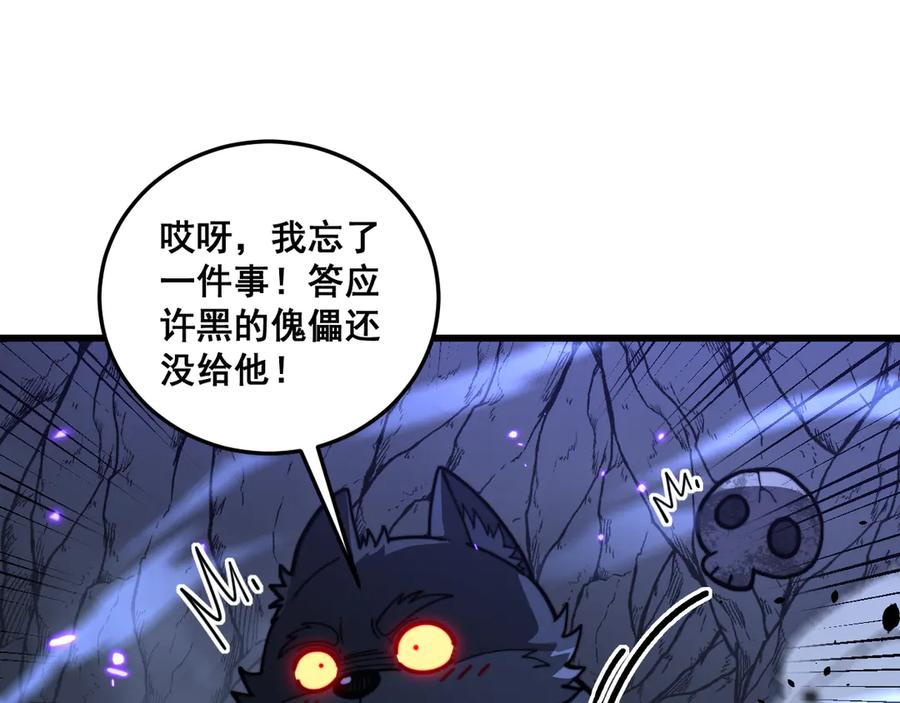 第201页