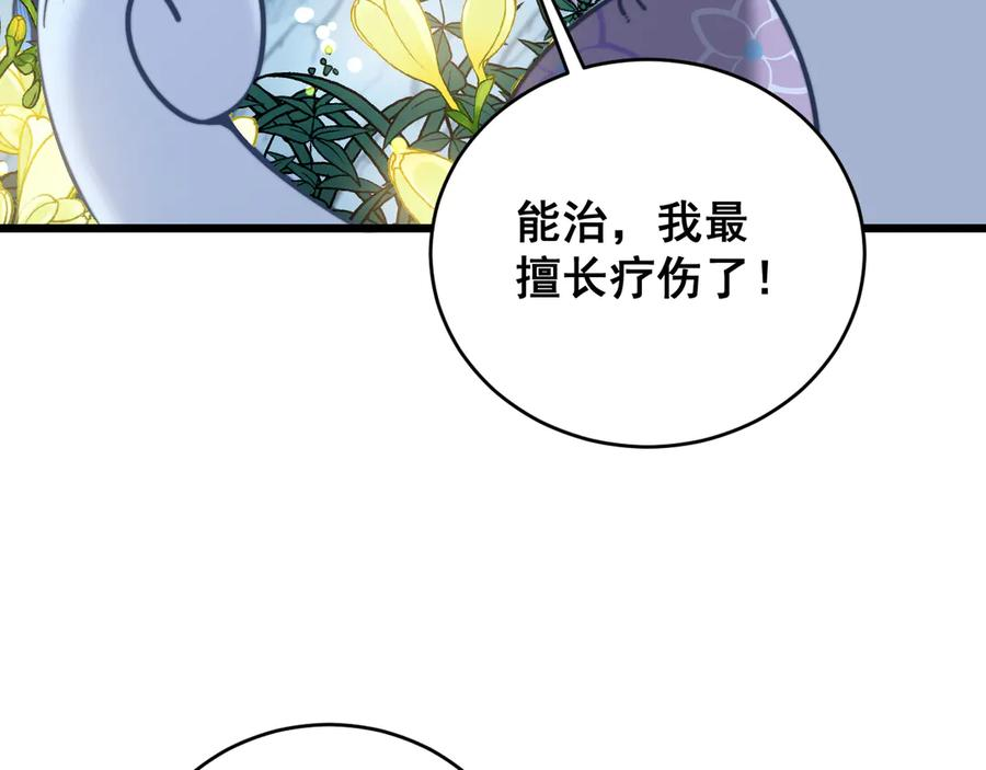 第363页