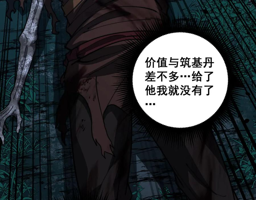 第234页