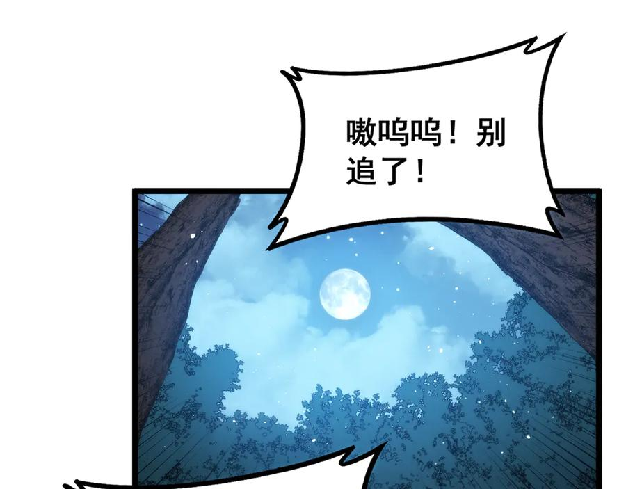 第267页