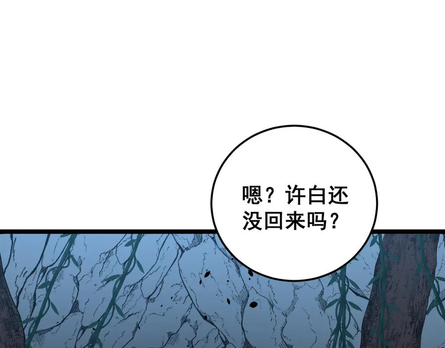 第225页