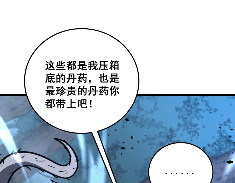 第321页