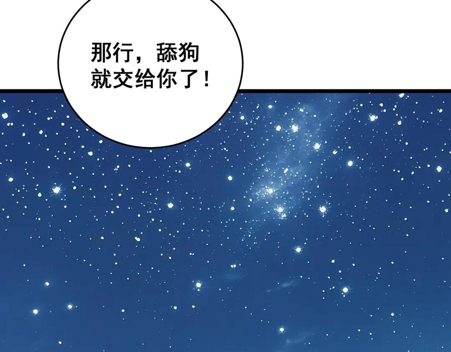 第366页