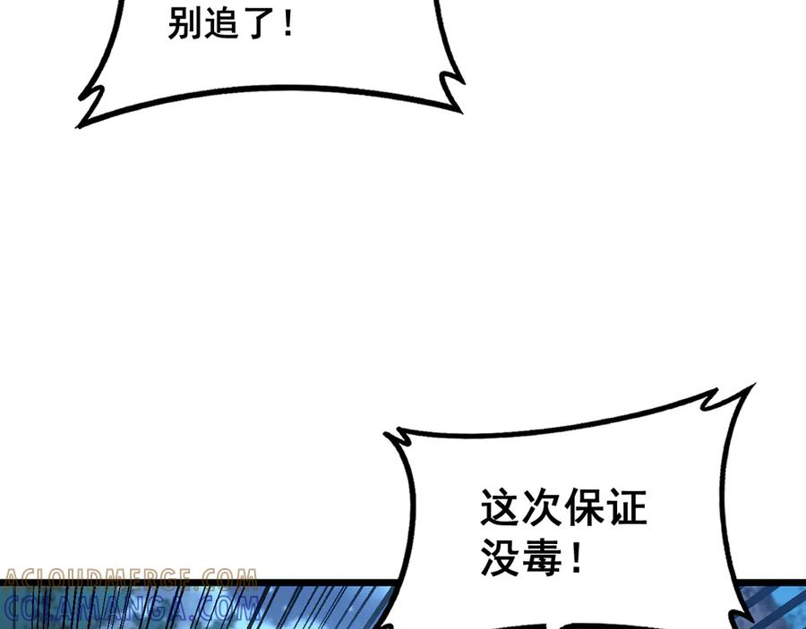 第288页