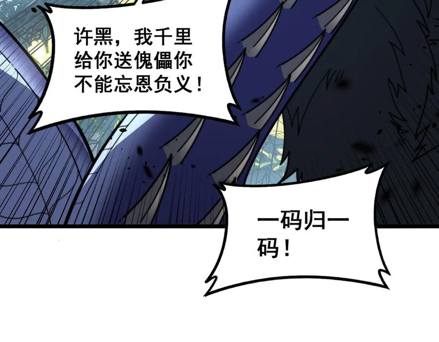 第381页