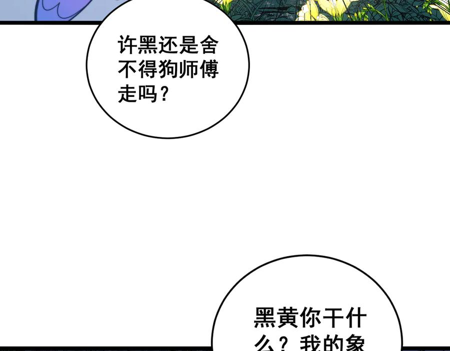 第363页