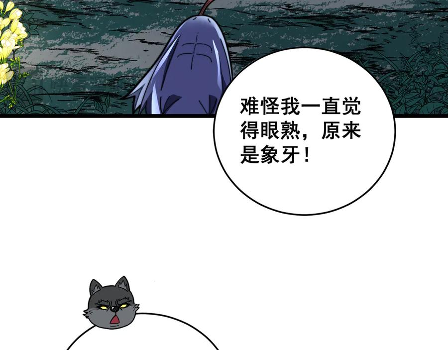 第330页