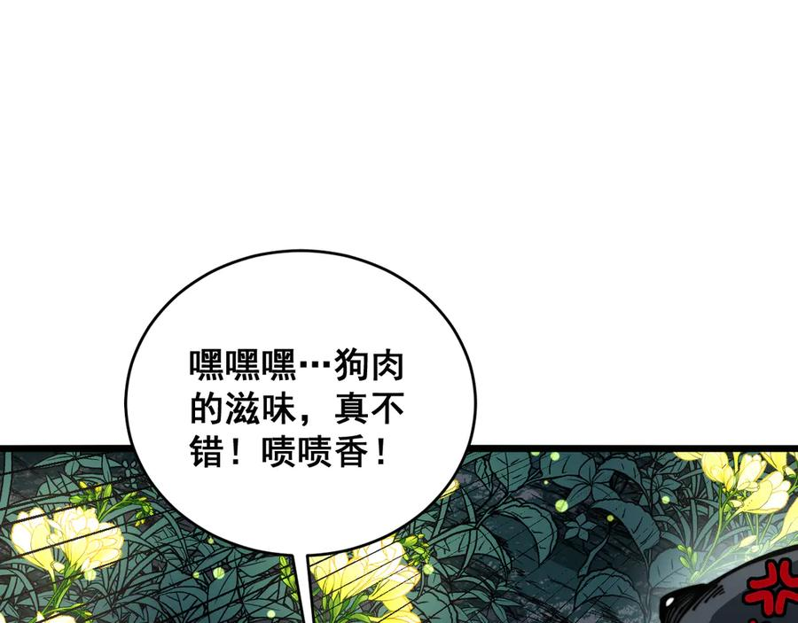 第387页